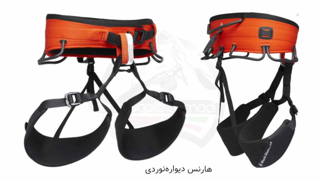 نمونه یک هارنس کوهنوردی مخصوص دیوارهنوردی