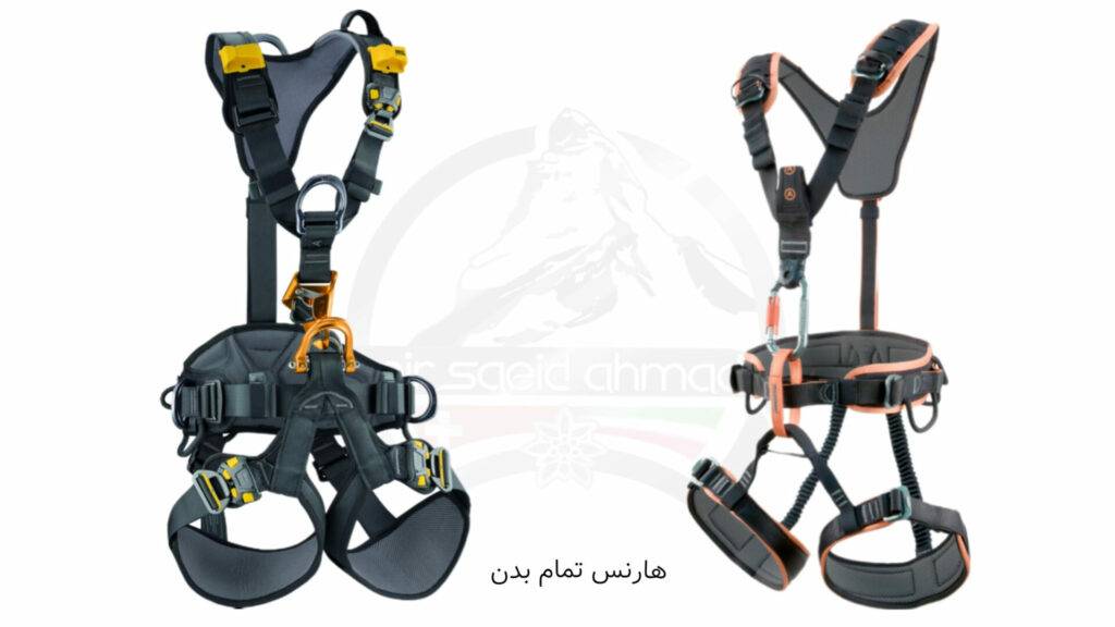 هارنسهای کوهنوردی بر مبنای شاخصه های گوناگونی دستهبندی میشوند.