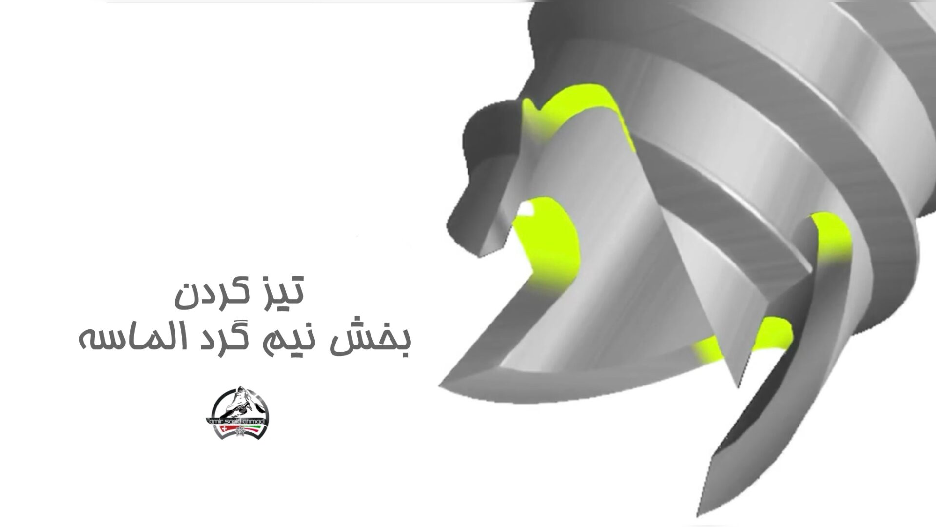 (تصویر شماره ۱۵)