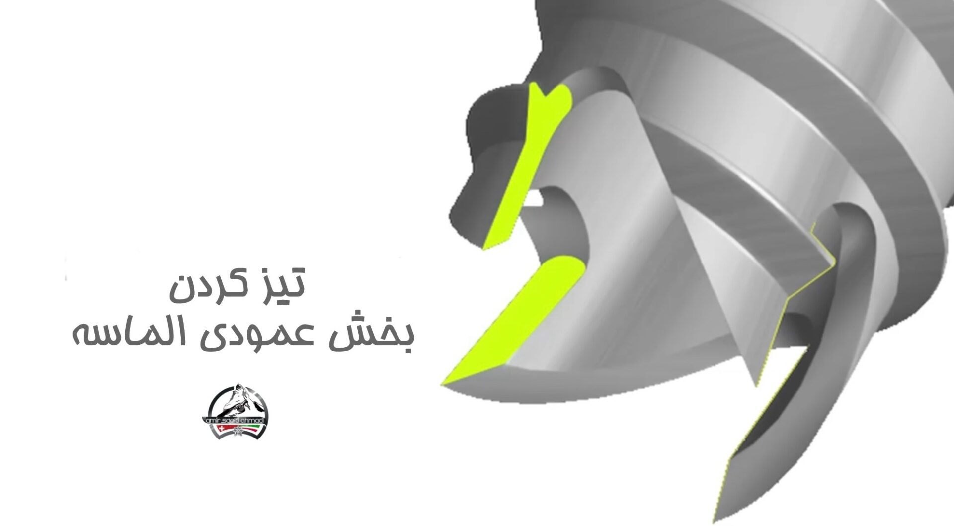 (تصویر شماره ۷)