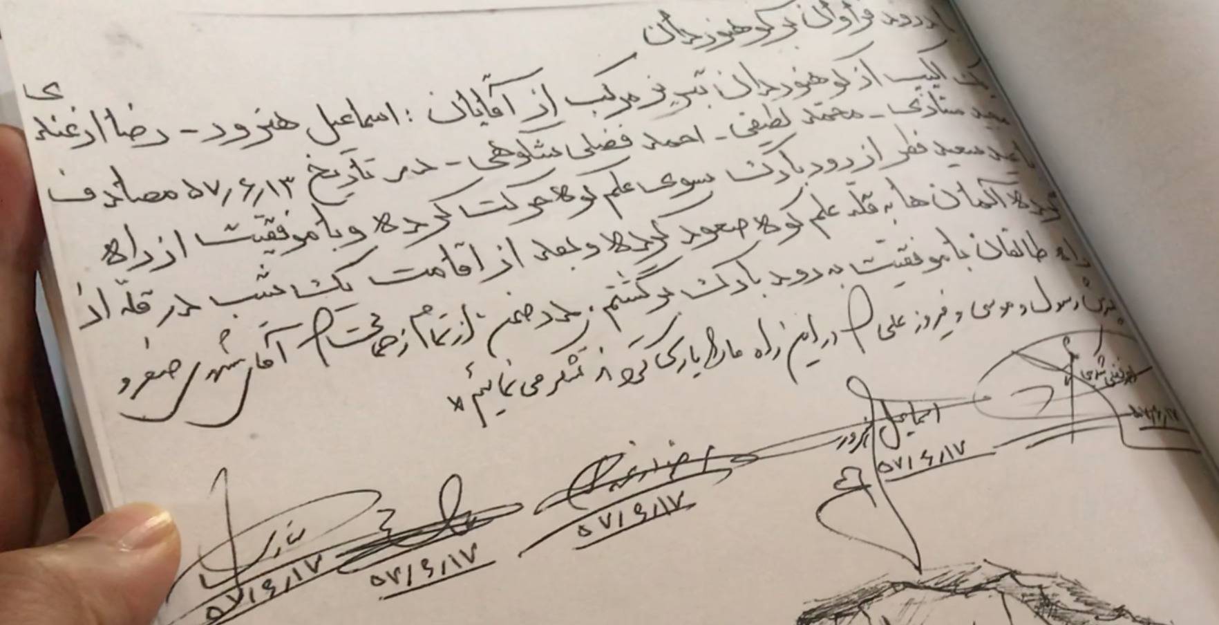 گزارش برنامه نویسی در کوهنوردی
